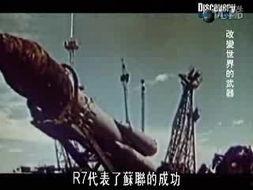 武器a视频