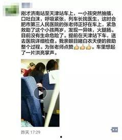 医生护士啪啪视频,医生与护士的私密瞬间