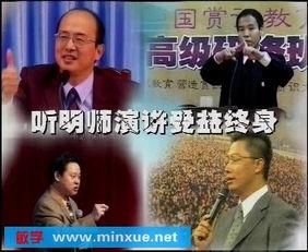 魏书生演讲视频,揭秘高效学习与人生成功的秘诀