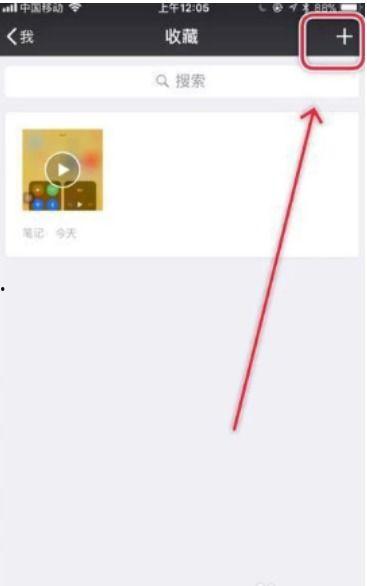 微信 视频 没声音